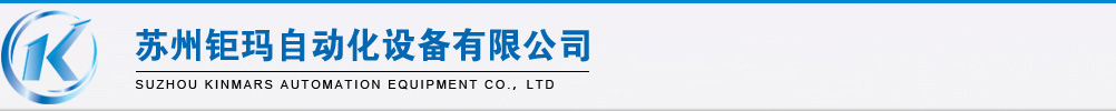 南洋電機(jī)logo